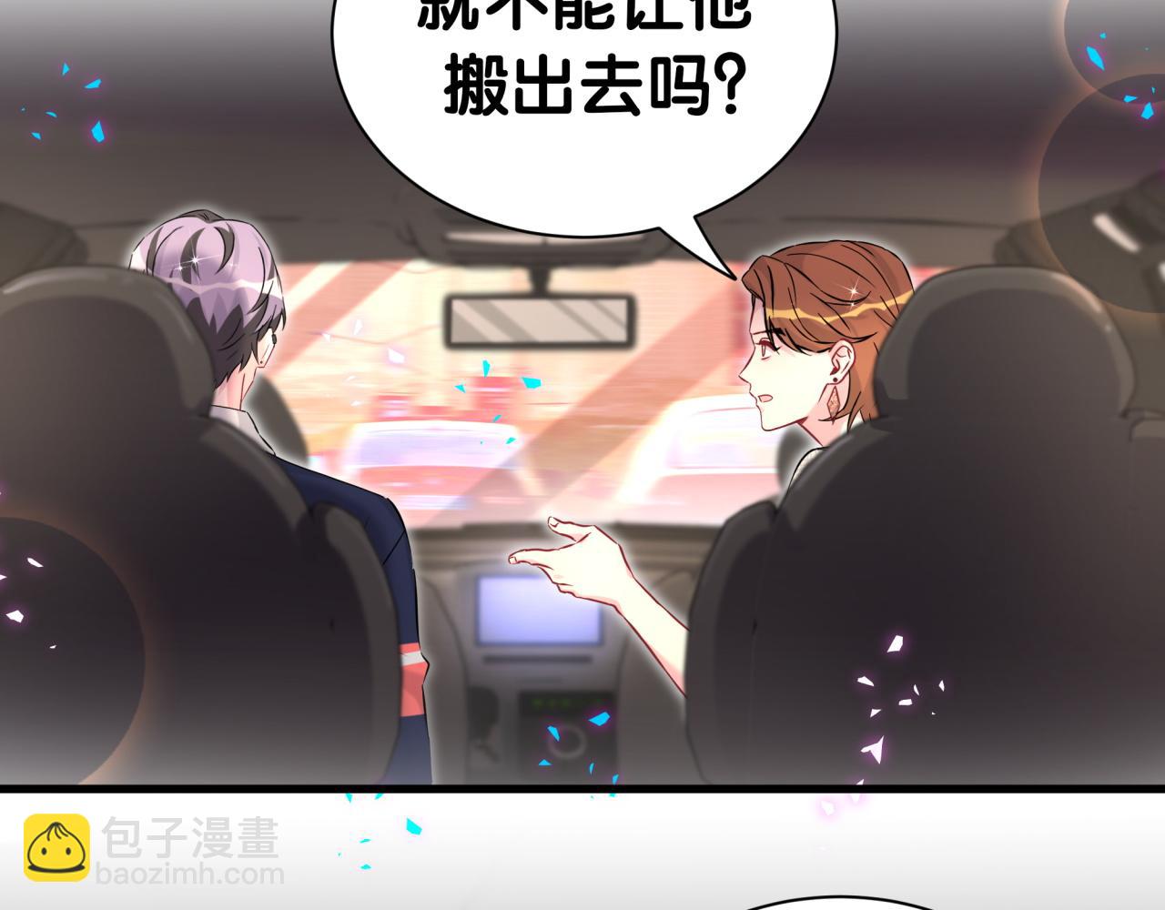第306话 不要恶意揣测(1/3)-第361话