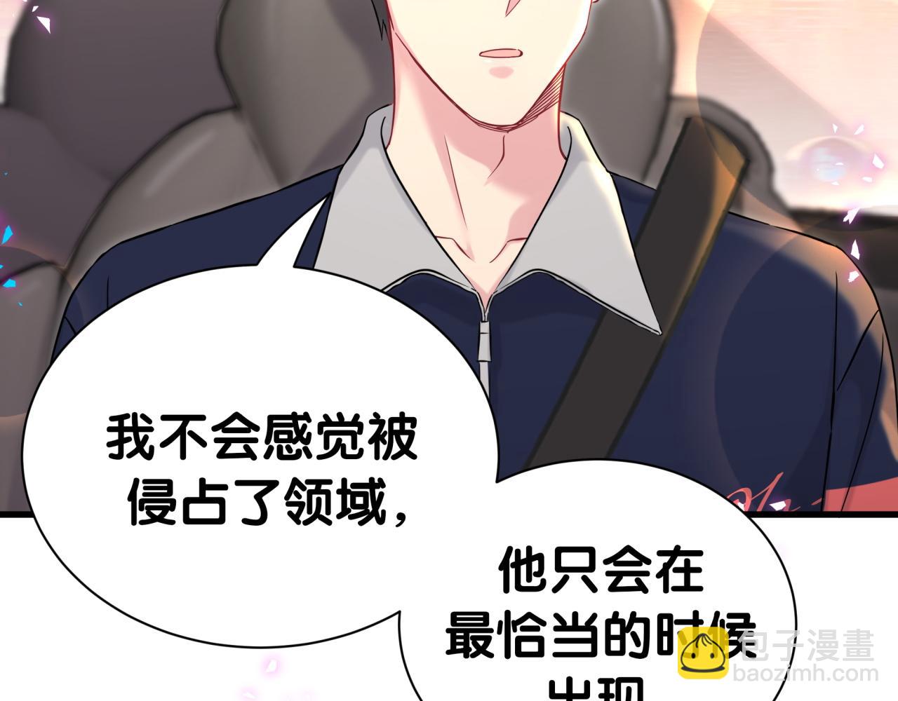 第306话 不要恶意揣测(1/3)-第361话