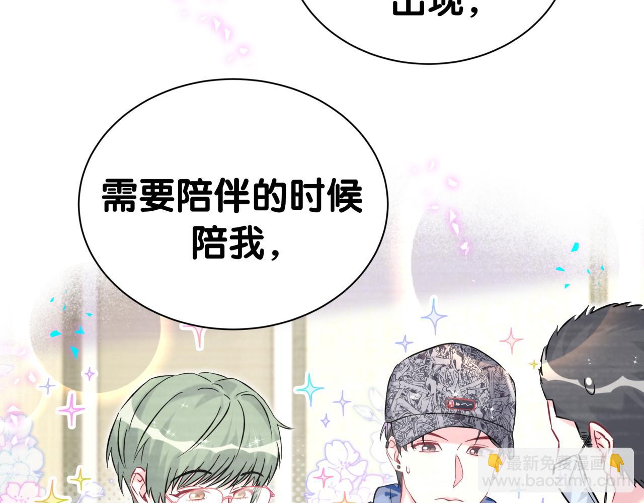 第306话 不要恶意揣测(1/3)-第361话