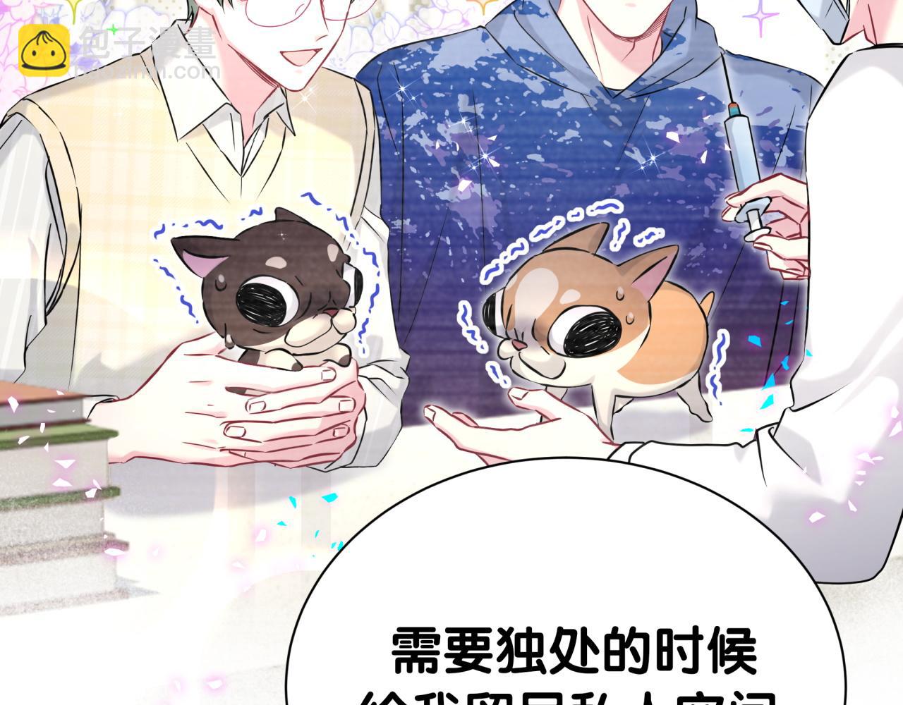 第306话 不要恶意揣测(1/3)-第361话