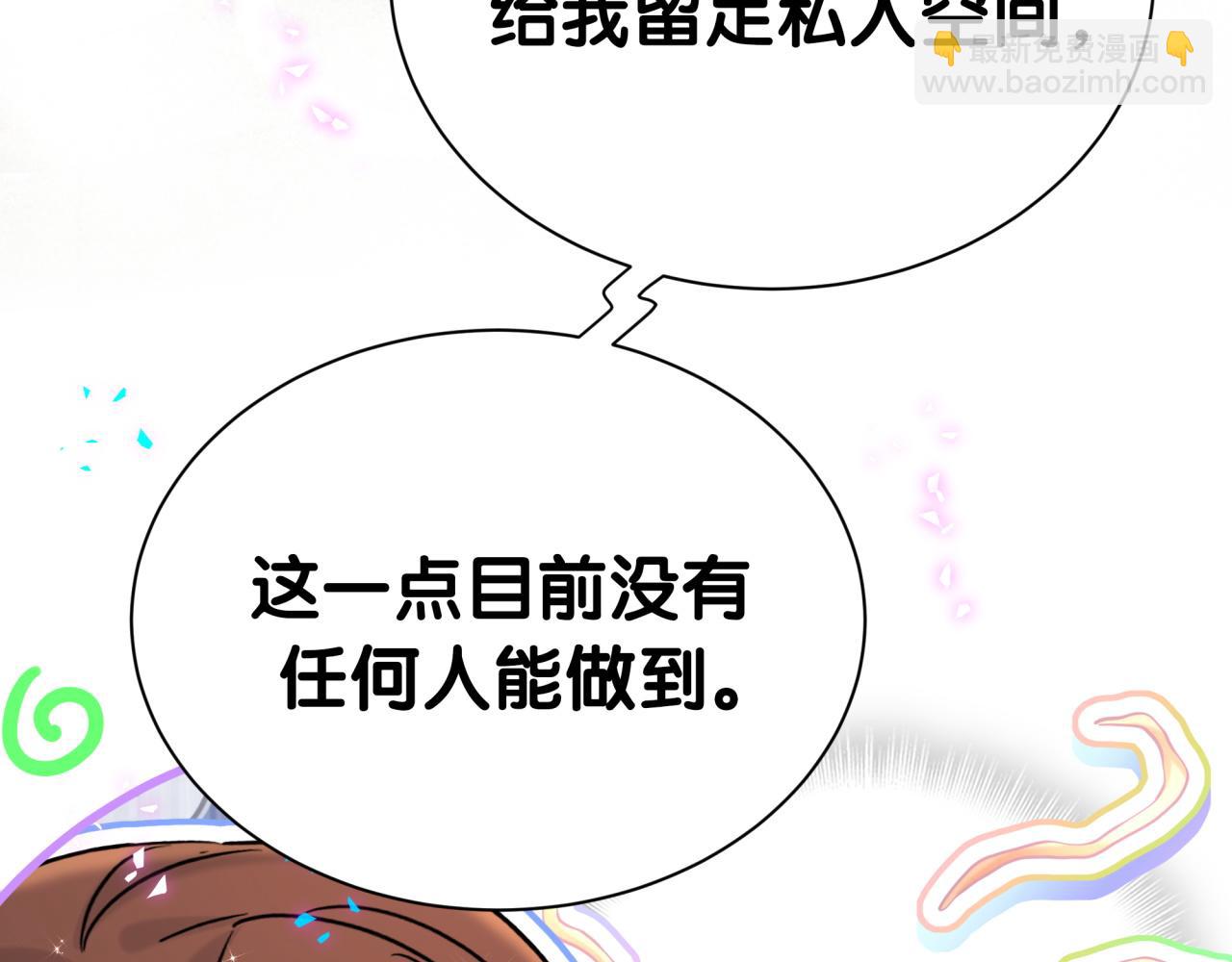 第306话 不要恶意揣测(1/3)-第361话
