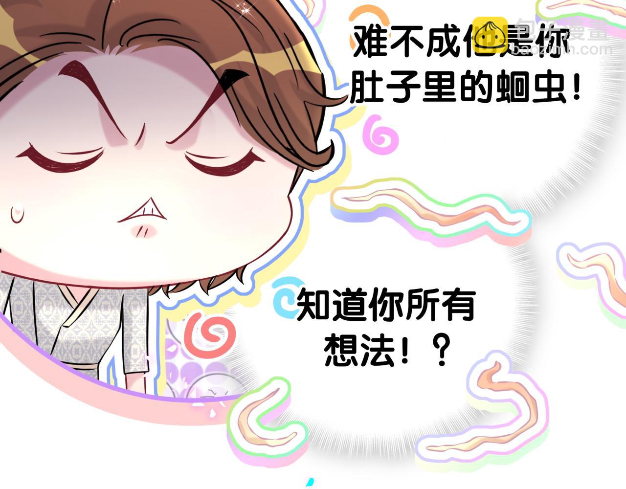 第306话 不要恶意揣测(1/3)-第361话