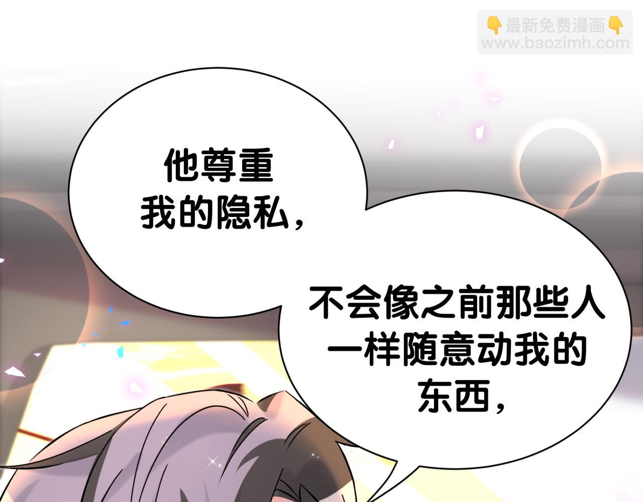 第306话 不要恶意揣测(1/3)-第361话