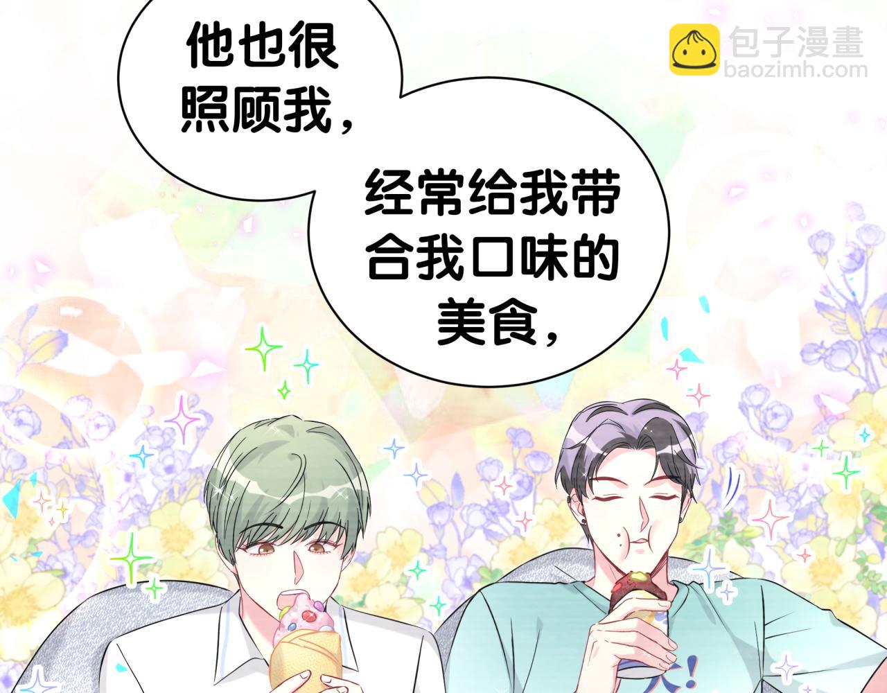 第306话 不要恶意揣测(1/3)-第361话