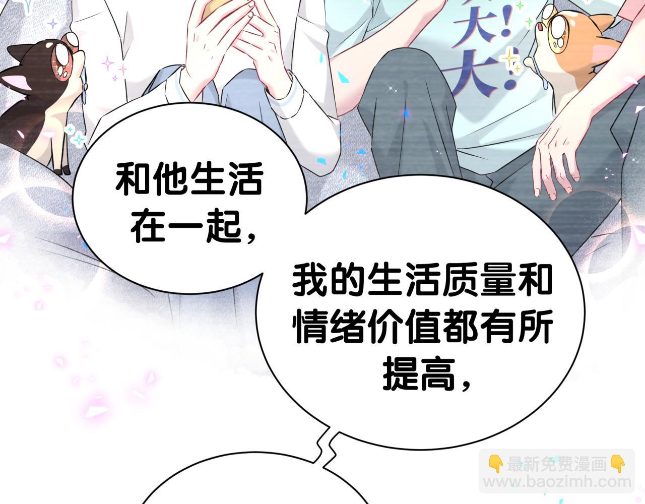 第306话 不要恶意揣测(1/3)-第361话