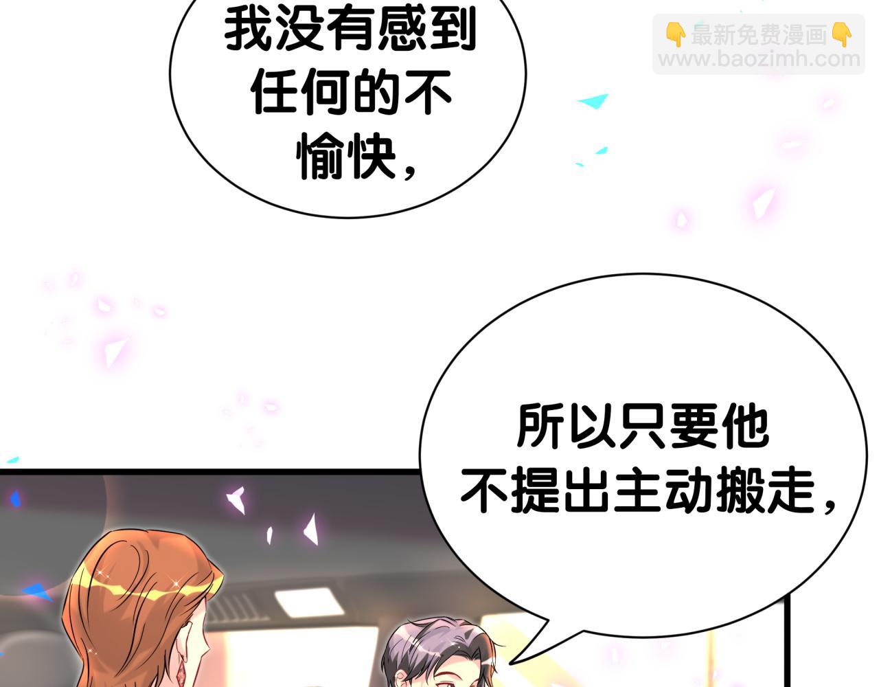 第306话 不要恶意揣测(1/3)-第361话