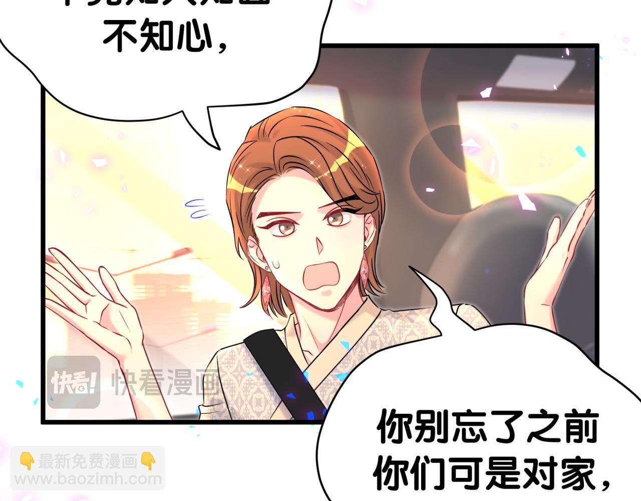 第306话 不要恶意揣测(1/3)-第361话