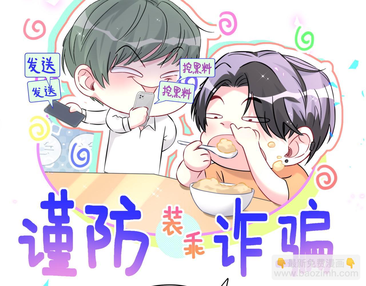 第306话 不要恶意揣测(1/3)-第361话