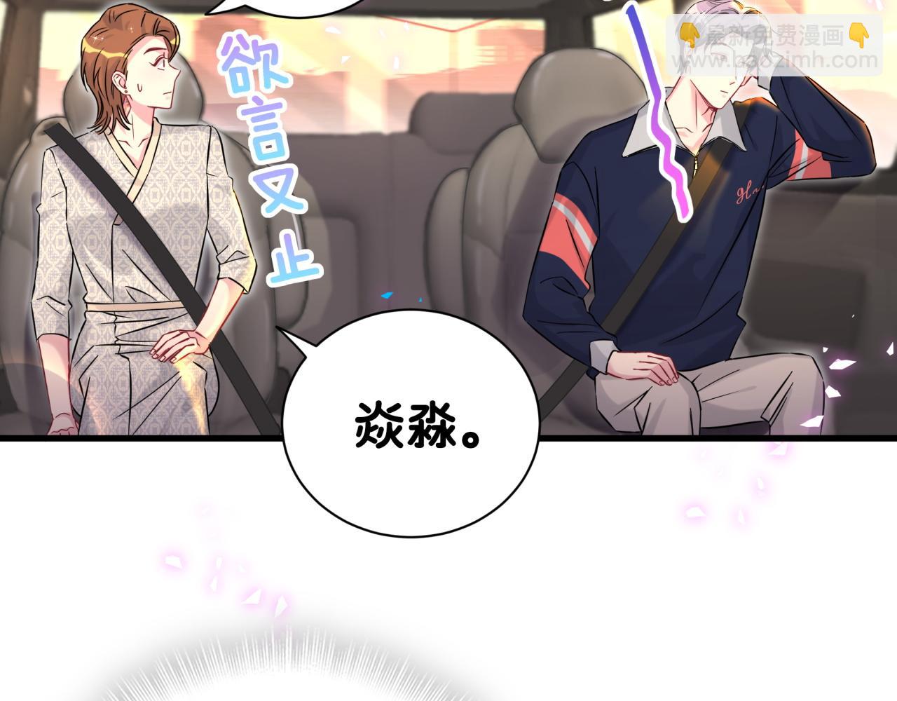 第306话 不要恶意揣测(1/3)-第361话