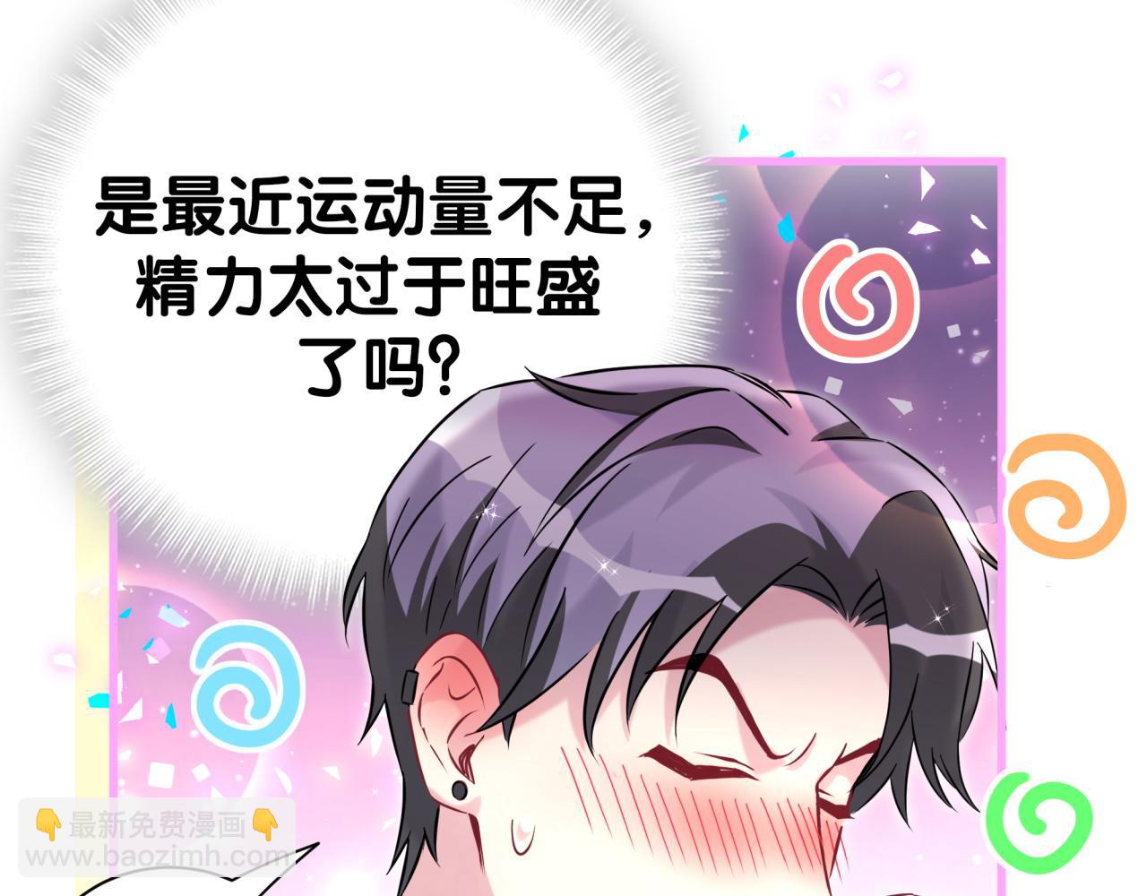 第306话 不要恶意揣测(1/3)-第361话