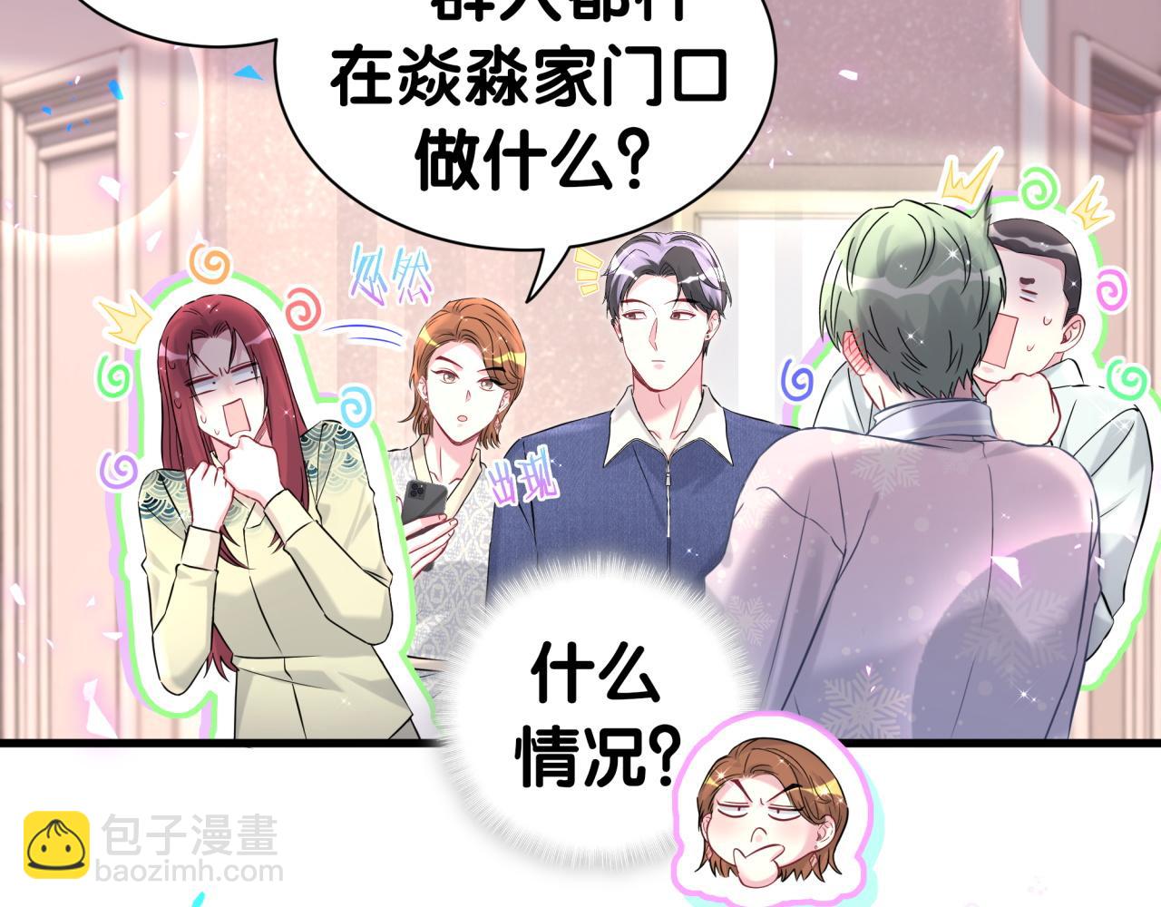 第308话 到底听没听见啊？(1/2)-第363话