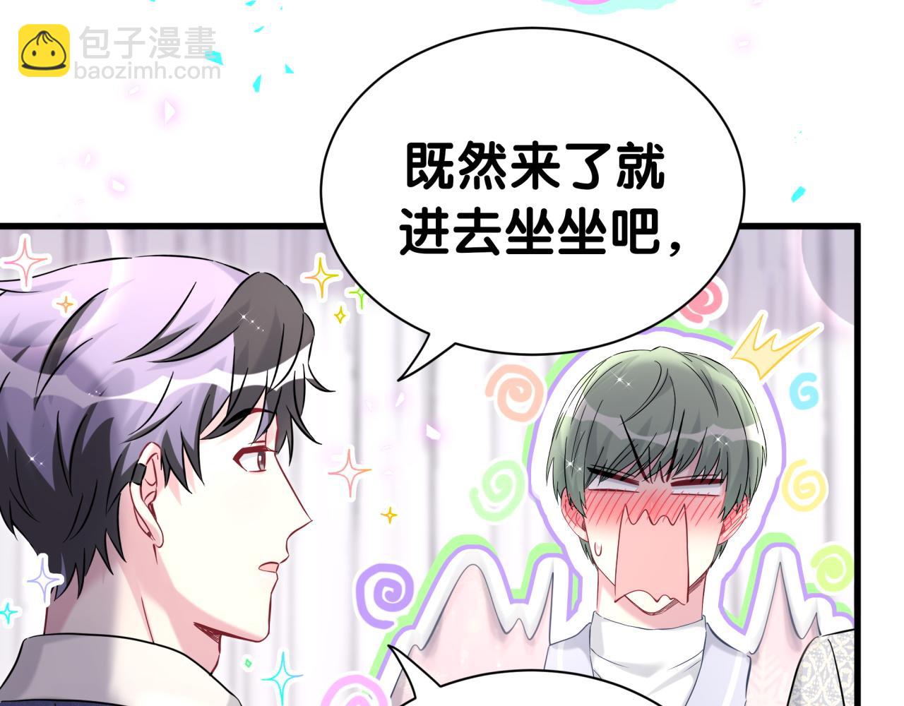 第308话 到底听没听见啊？(1/2)-第363话