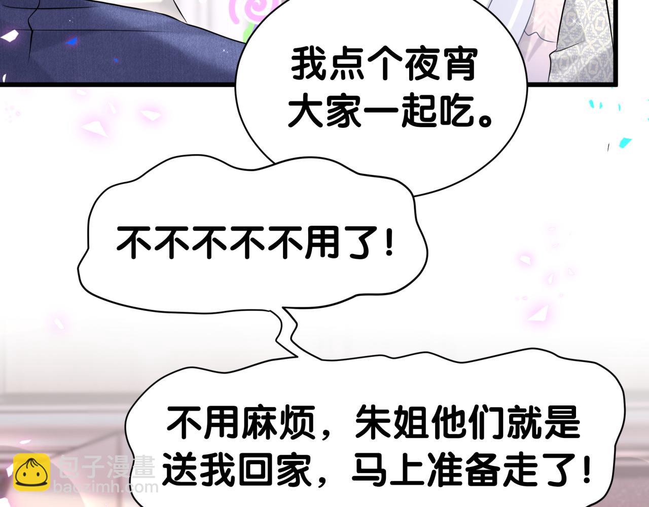 第308话 到底听没听见啊？(1/2)-第363话