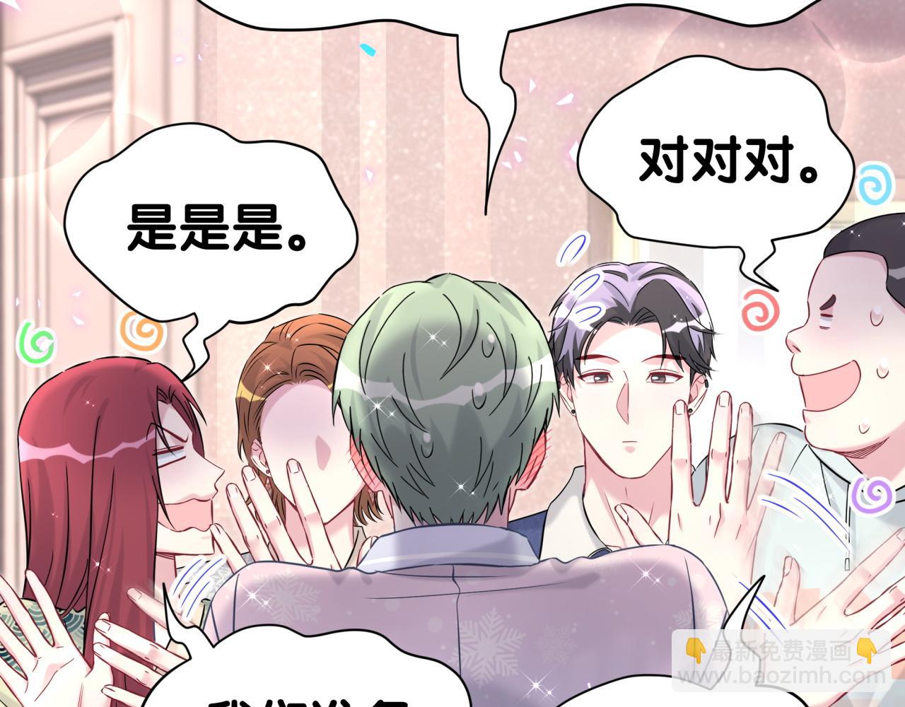第308话 到底听没听见啊？(1/2)-第363话