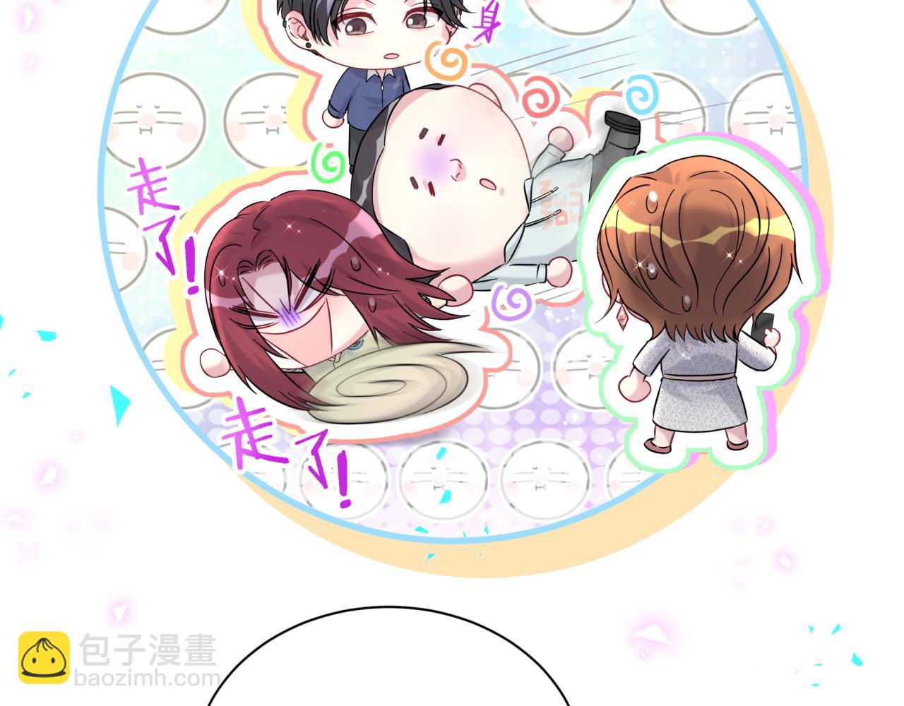 第308话 到底听没听见啊？(1/2)-第363话