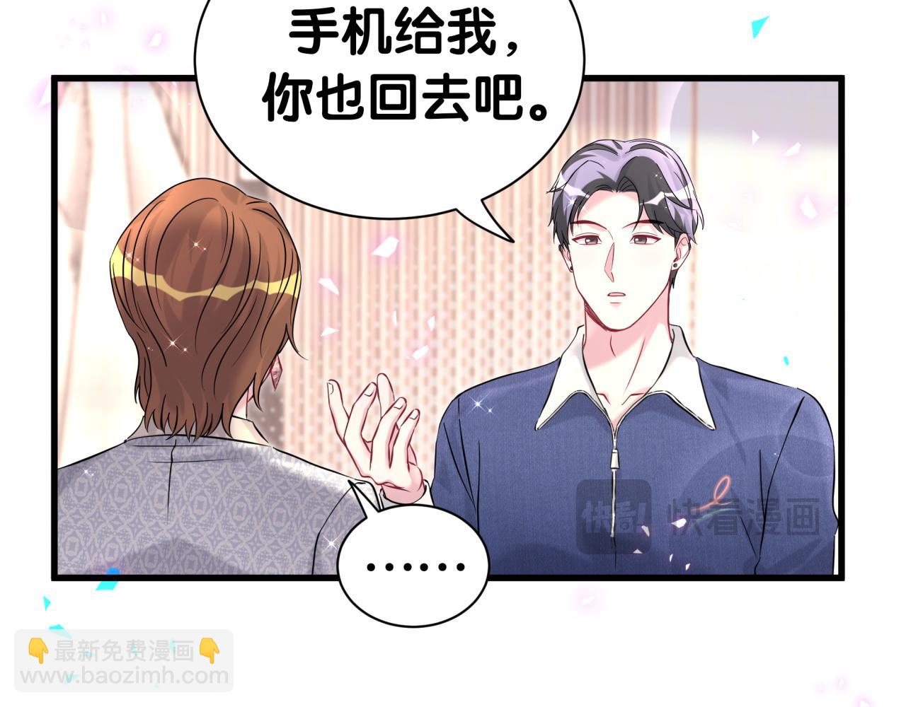 第308话 到底听没听见啊？(1/2)-第363话