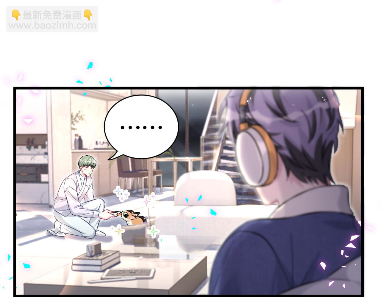 第308话 到底听没听见啊？(1/2)-第363话