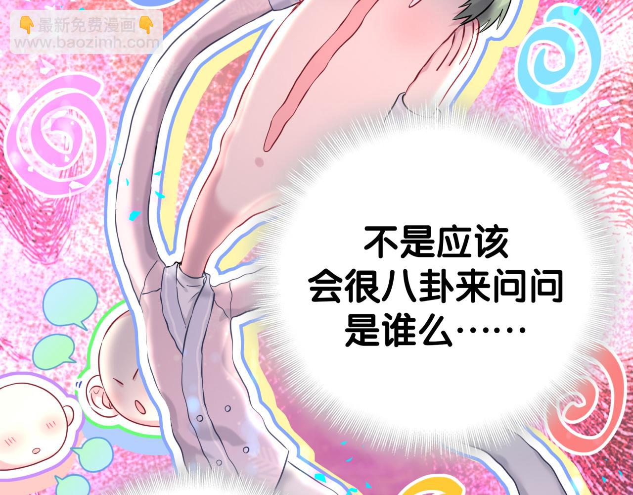 第308话 到底听没听见啊？(1/2)-第363话