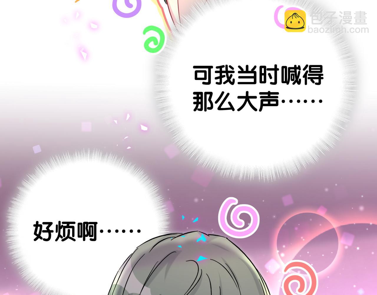 第308话 到底听没听见啊？(1/2)-第363话