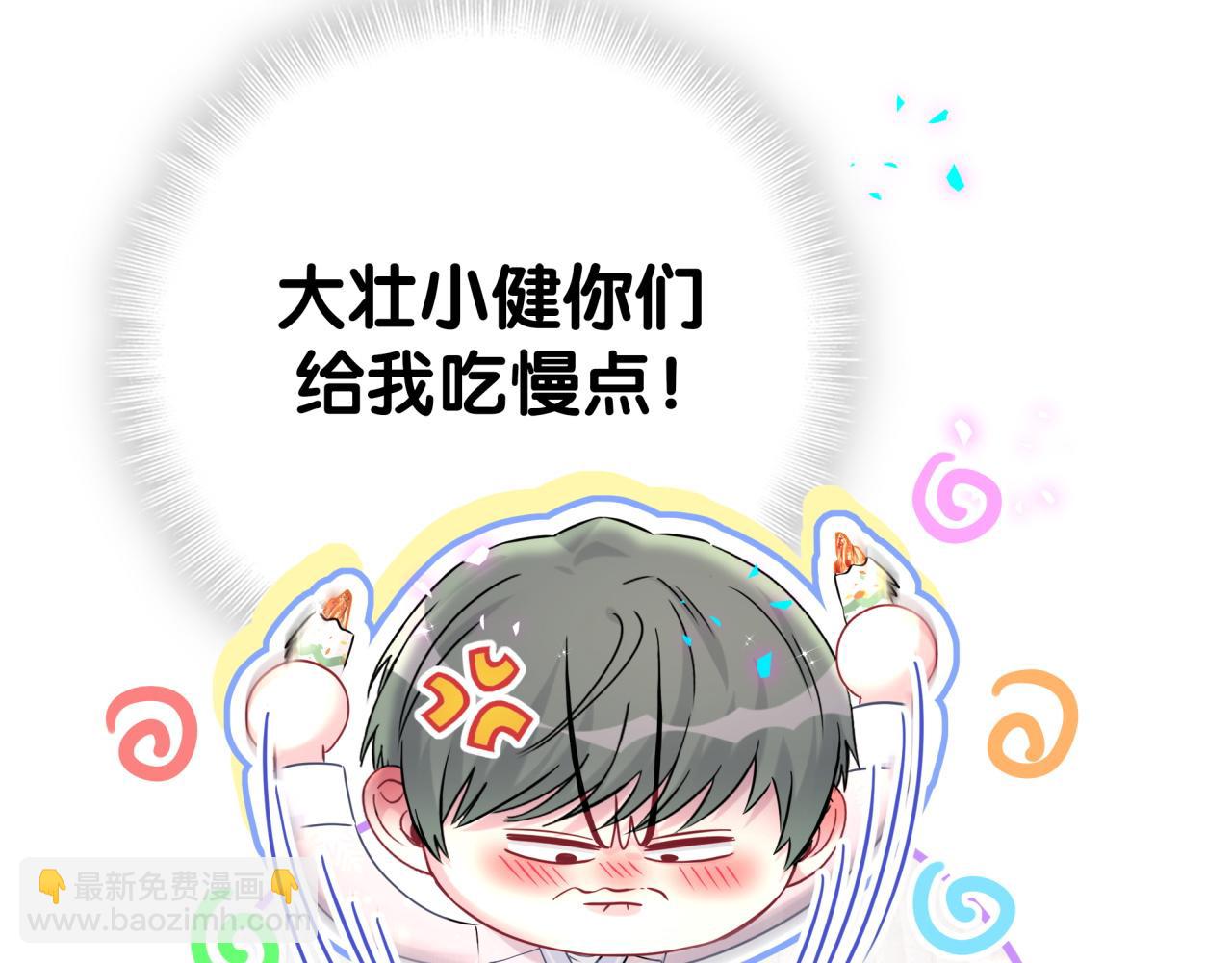 第308话 到底听没听见啊？(1/2)-第363话