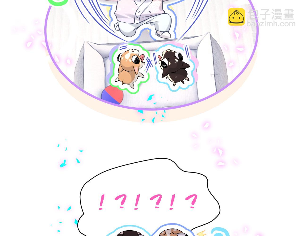 第308话 到底听没听见啊？(1/2)-第363话