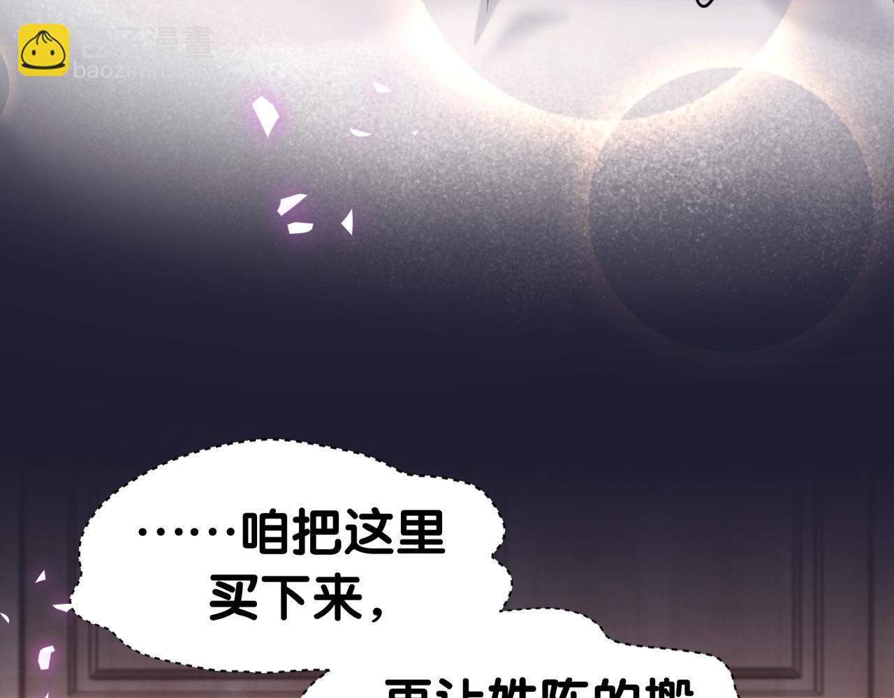 第308话 到底听没听见啊？(1/2)-第363话