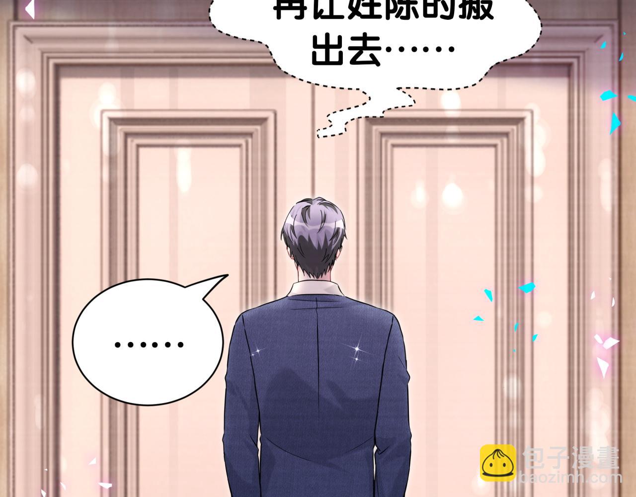 第308话 到底听没听见啊？(1/2)-第363话