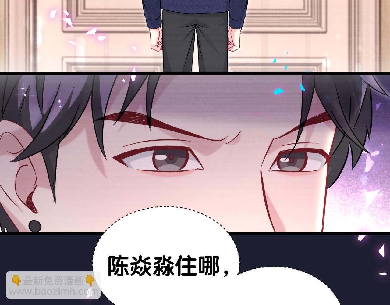 第308话 到底听没听见啊？(1/2)-第363话