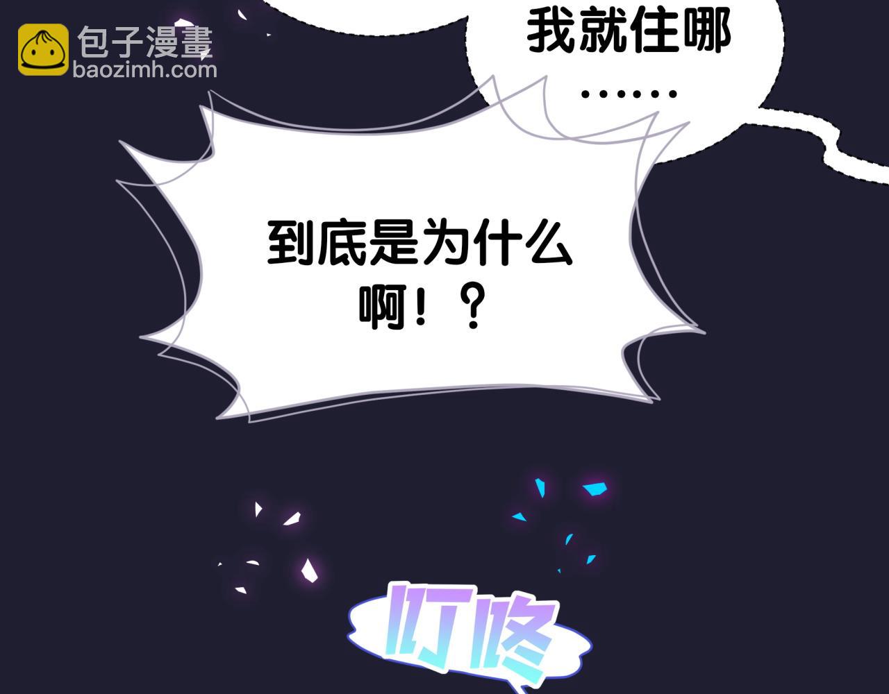 第308话 到底听没听见啊？(1/2)-第363话