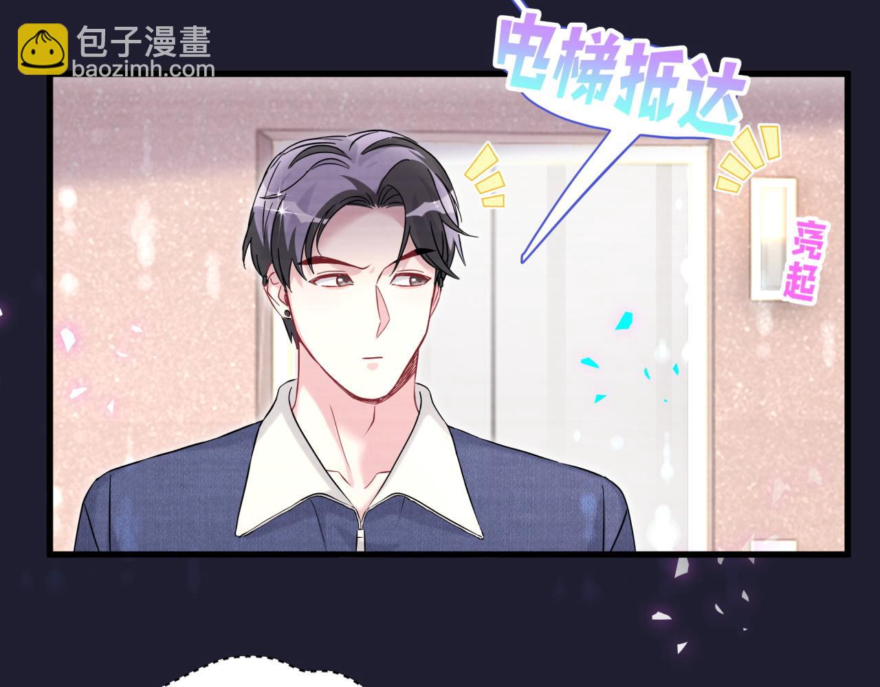 第308话 到底听没听见啊？(1/2)-第363话