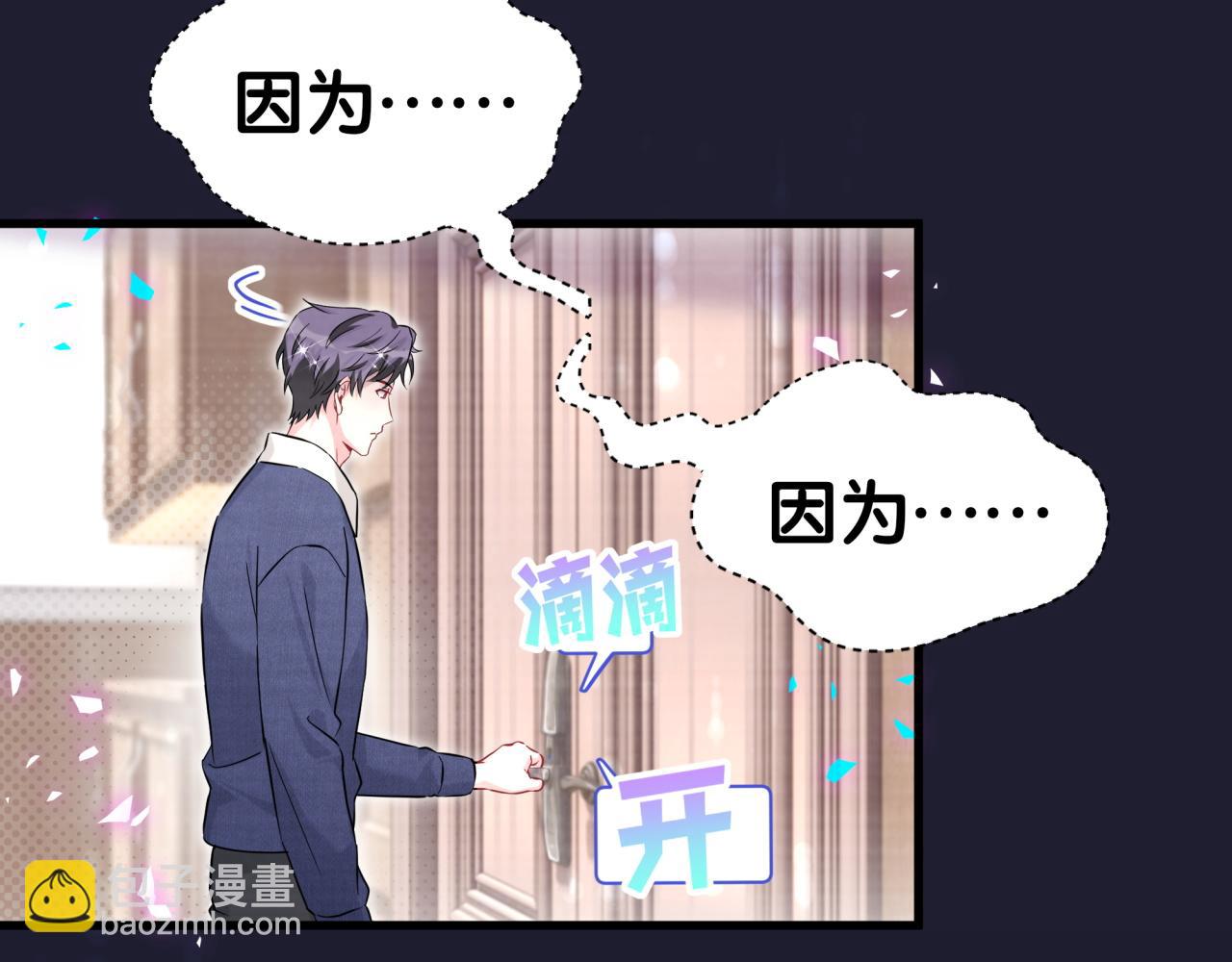 第308话 到底听没听见啊？(1/2)-第363话