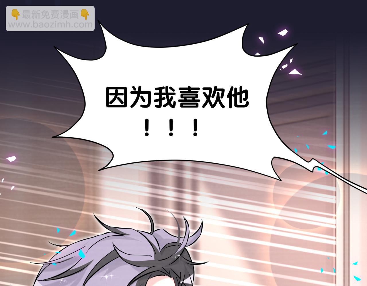 第308话 到底听没听见啊？(1/2)-第363话