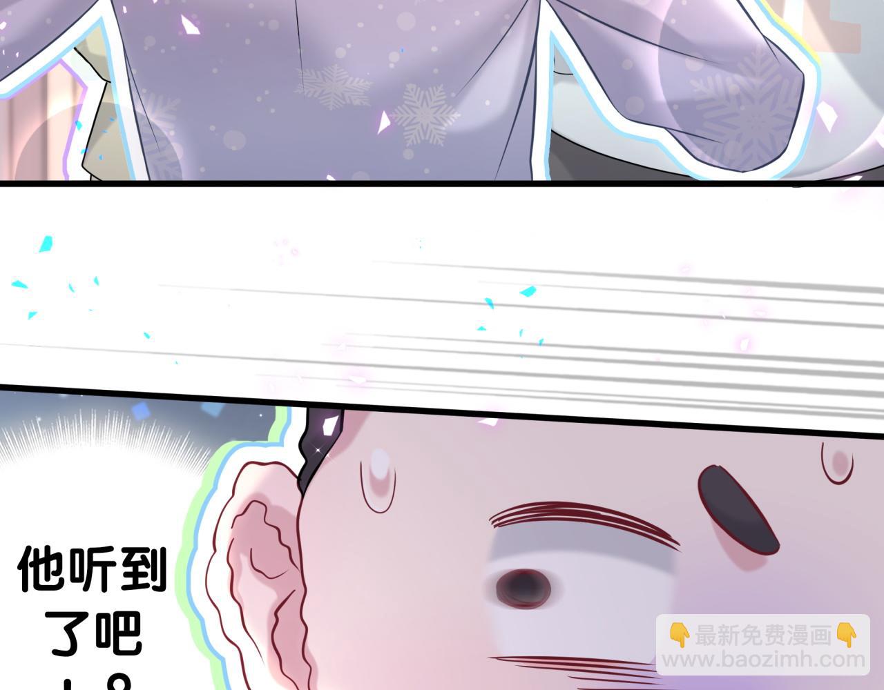 第308话 到底听没听见啊？(1/2)-第363话