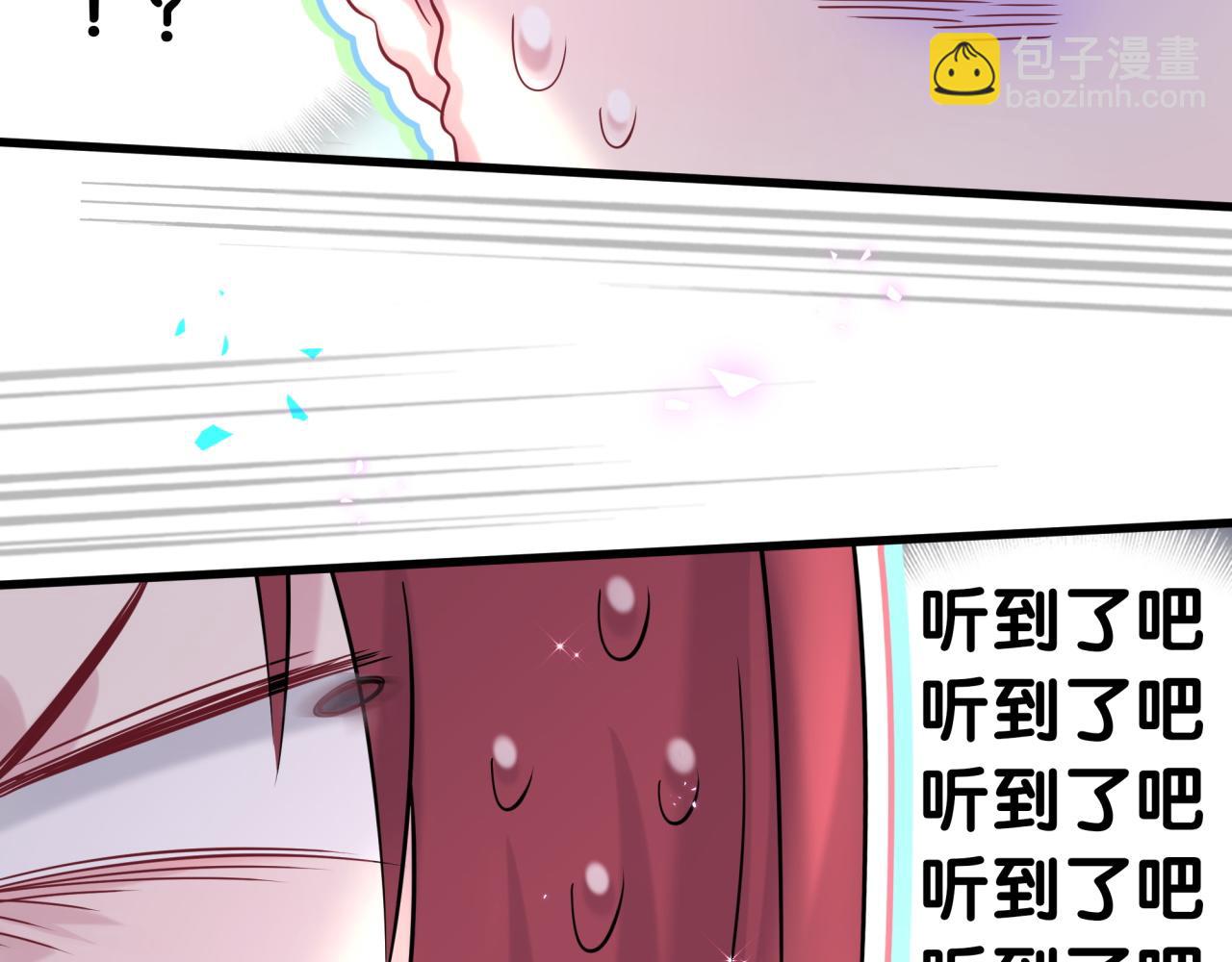第308话 到底听没听见啊？(1/2)-第363话
