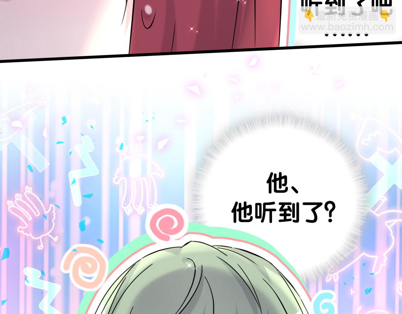 第308话 到底听没听见啊？(1/2)-第363话