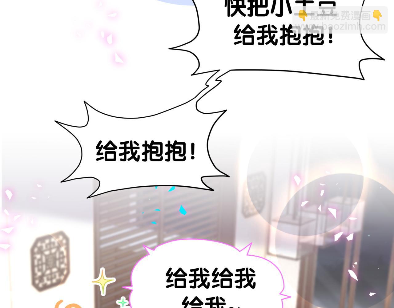第309话 迷人的小土豆(1/3)-第365话
