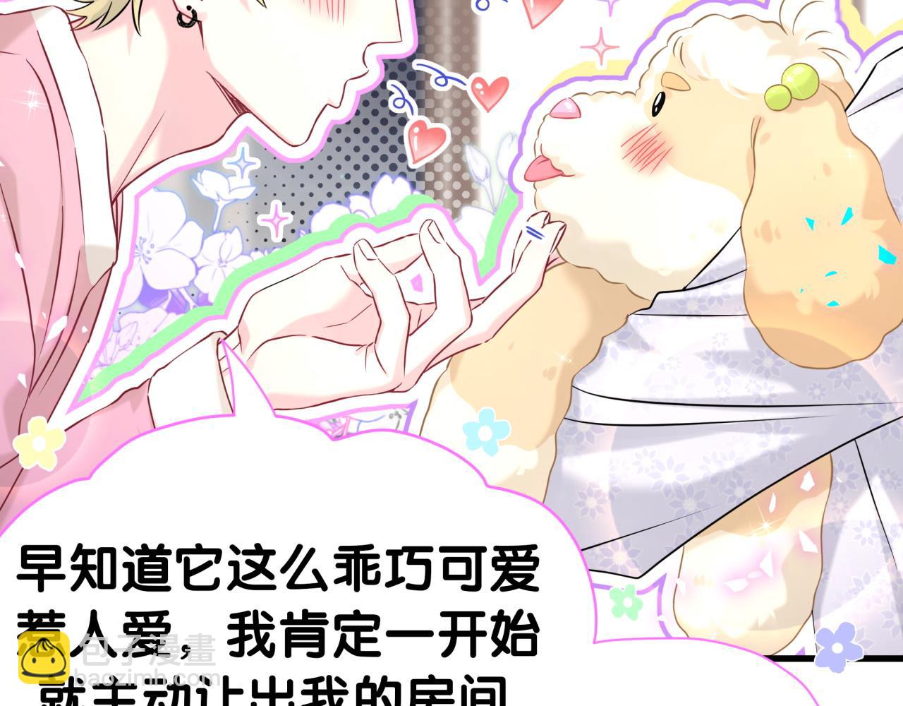 第309话 迷人的小土豆(1/3)-第365话