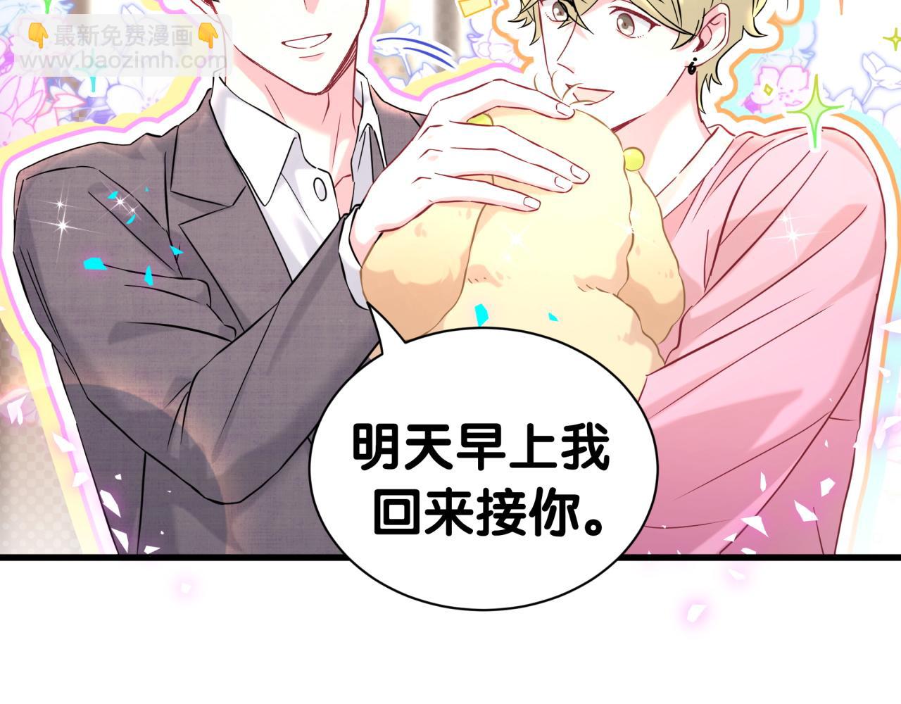 第309话 迷人的小土豆(1/3)-第365话