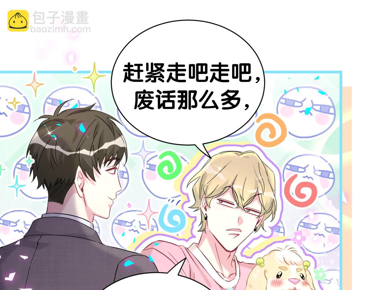 第309话 迷人的小土豆(1/3)-第365话