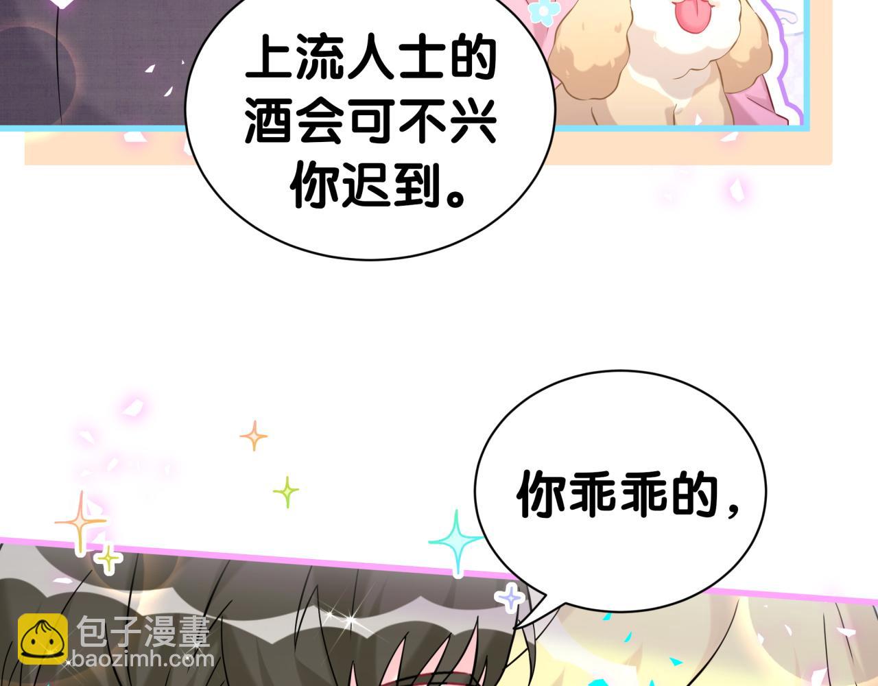 第309话 迷人的小土豆(1/3)-第365话