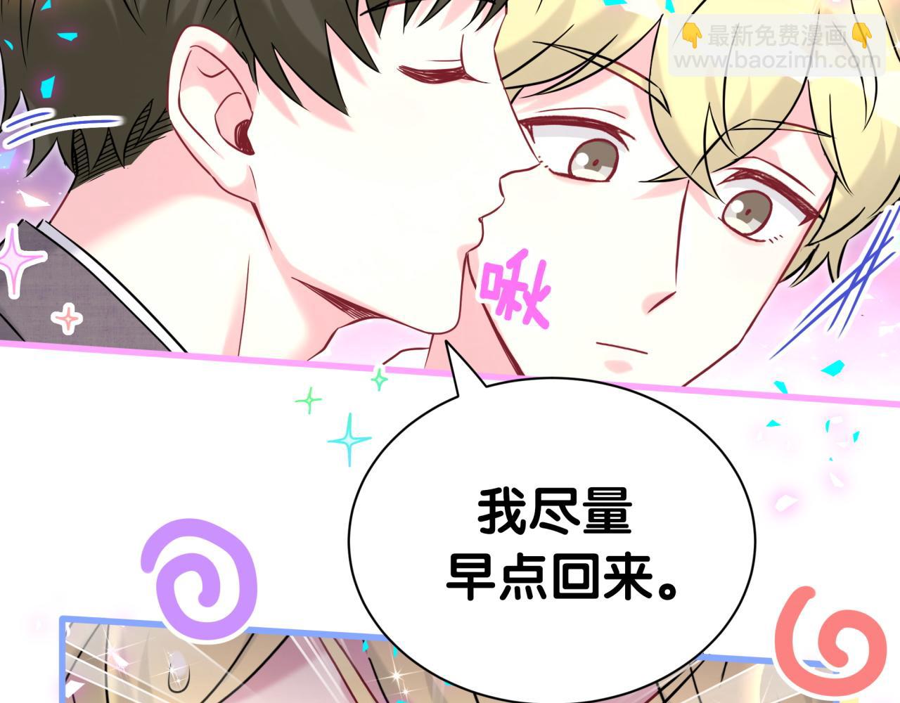 第309话 迷人的小土豆(1/3)-第365话