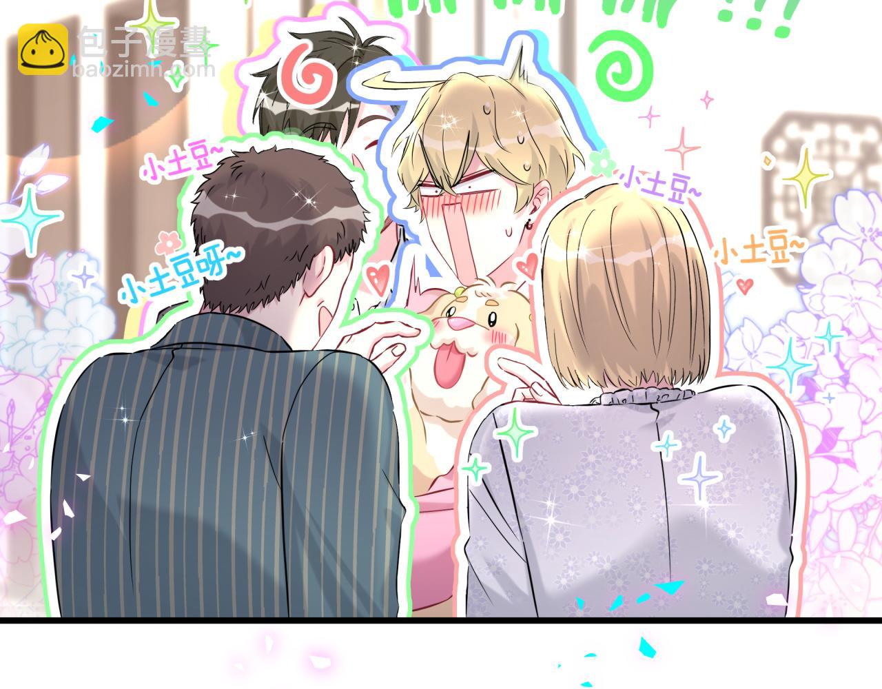 第309话 迷人的小土豆(1/3)-第365话