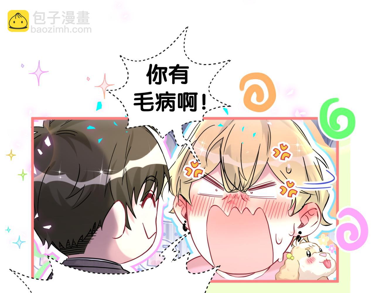 第309话 迷人的小土豆(1/3)-第365话