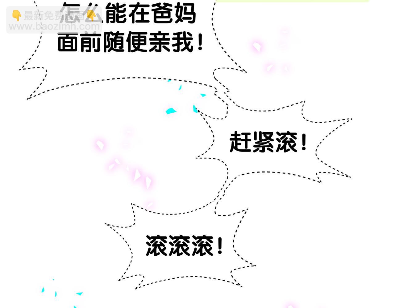 第309话 迷人的小土豆(1/3)-第365话