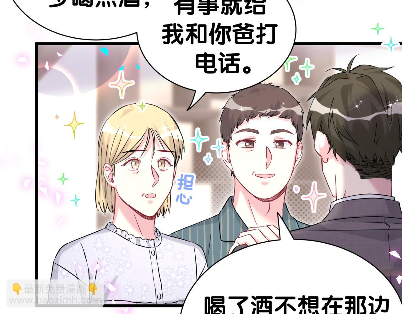 第309话 迷人的小土豆(1/3)-第365话