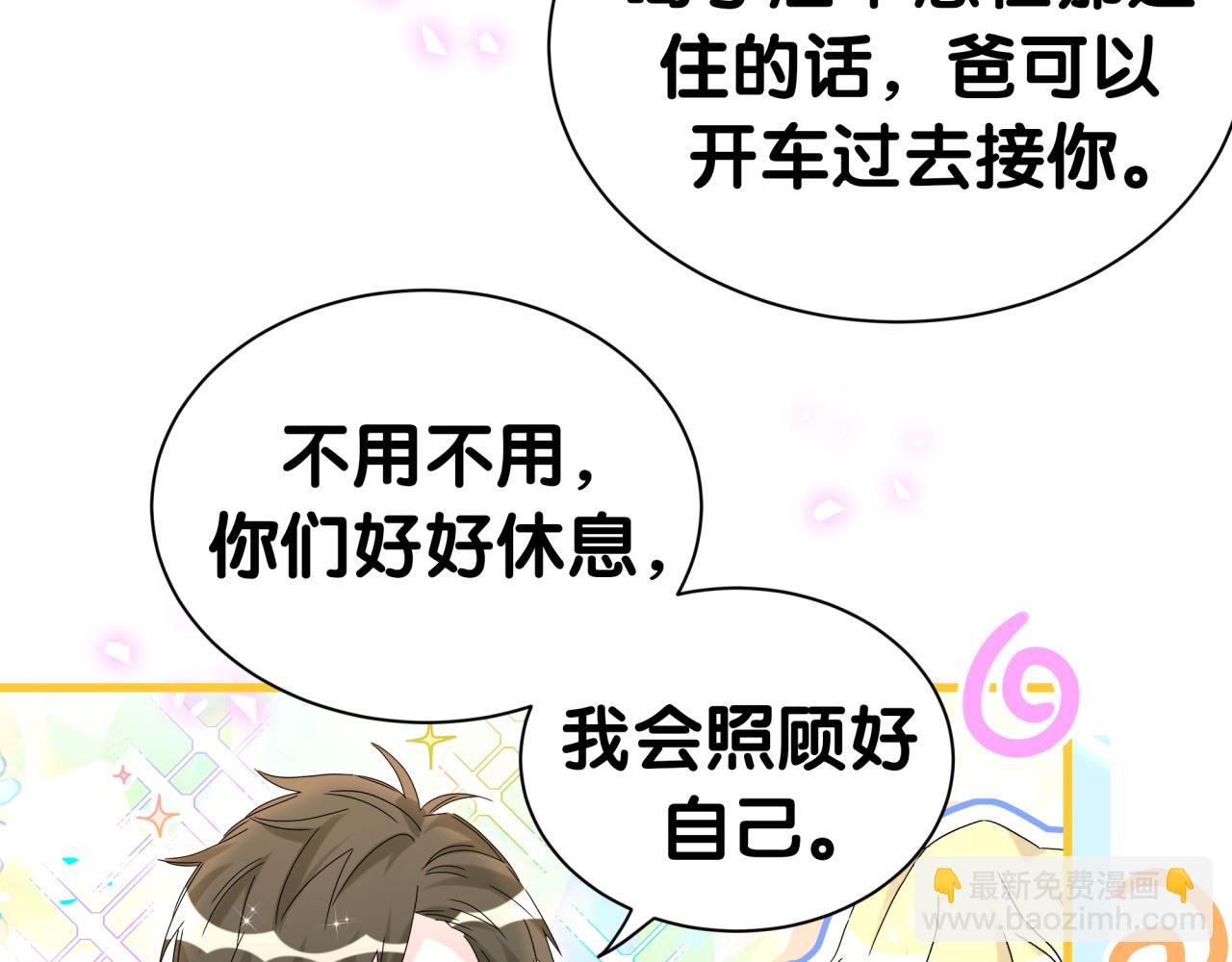 第309话 迷人的小土豆(1/3)-第365话