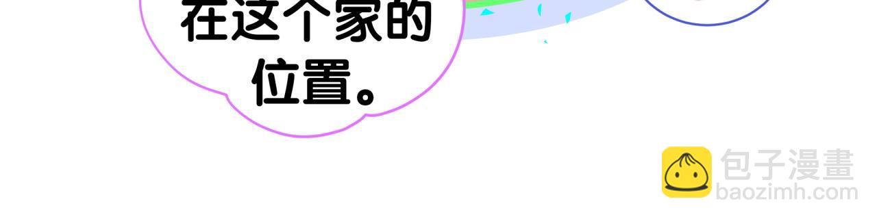第309话 迷人的小土豆(1/3)-第365话