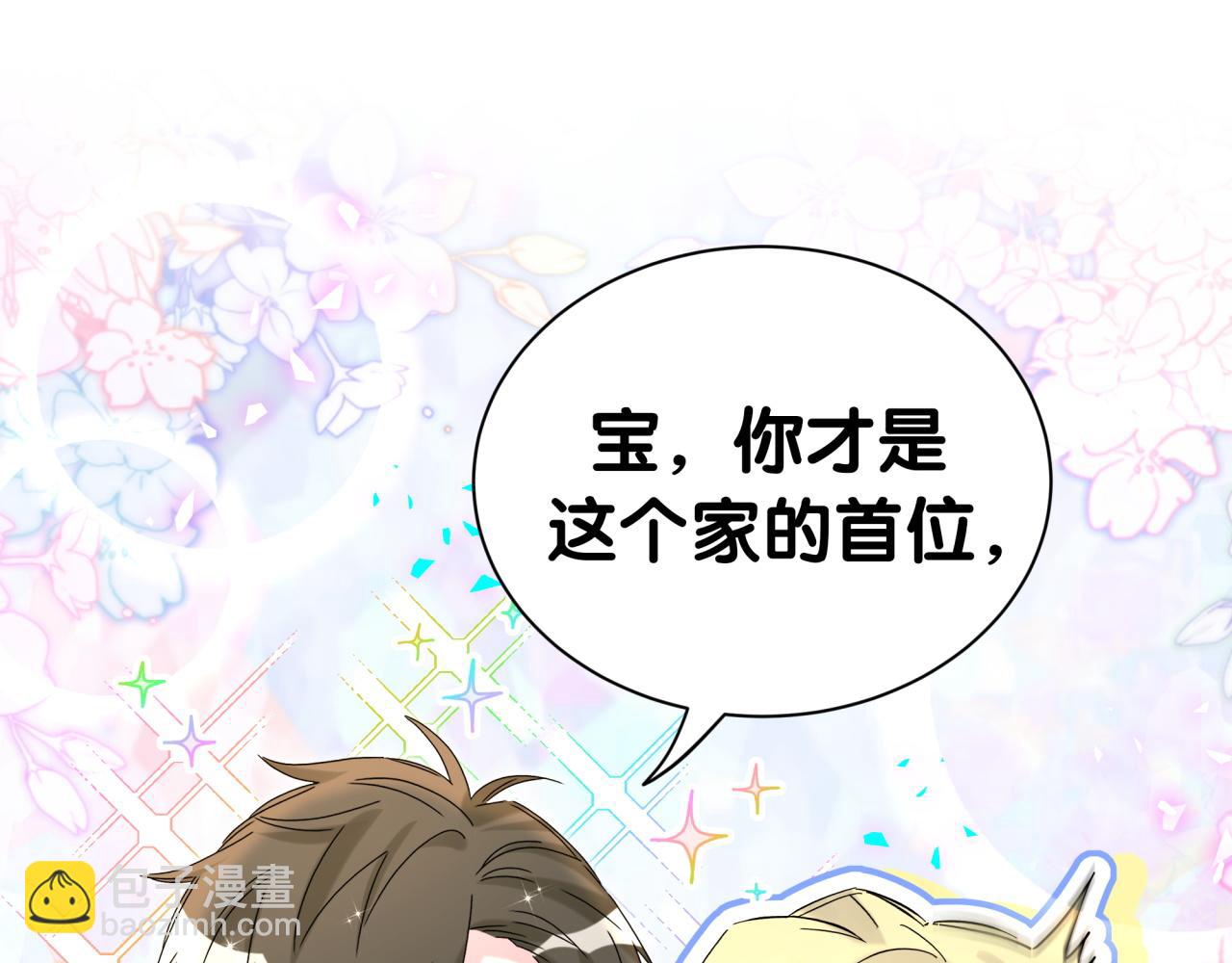 第309话 迷人的小土豆(1/3)-第365话