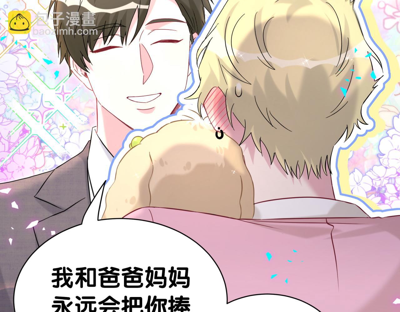 第309话 迷人的小土豆(1/3)-第365话
