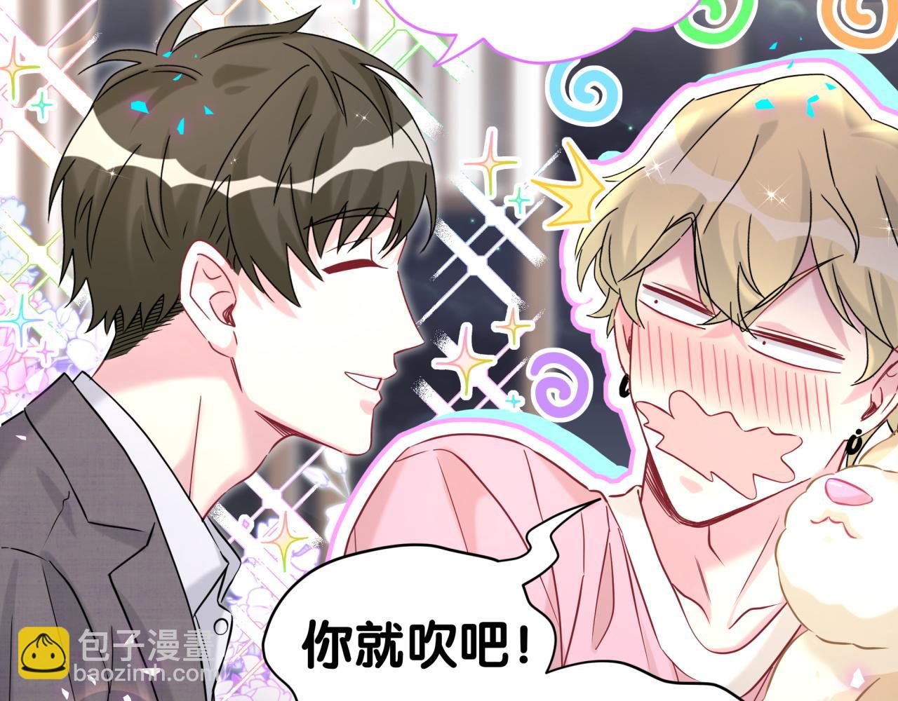 第309话 迷人的小土豆(1/3)-第365话